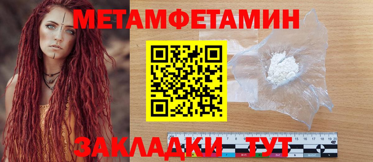 Амфетамин Розовый Златоуст