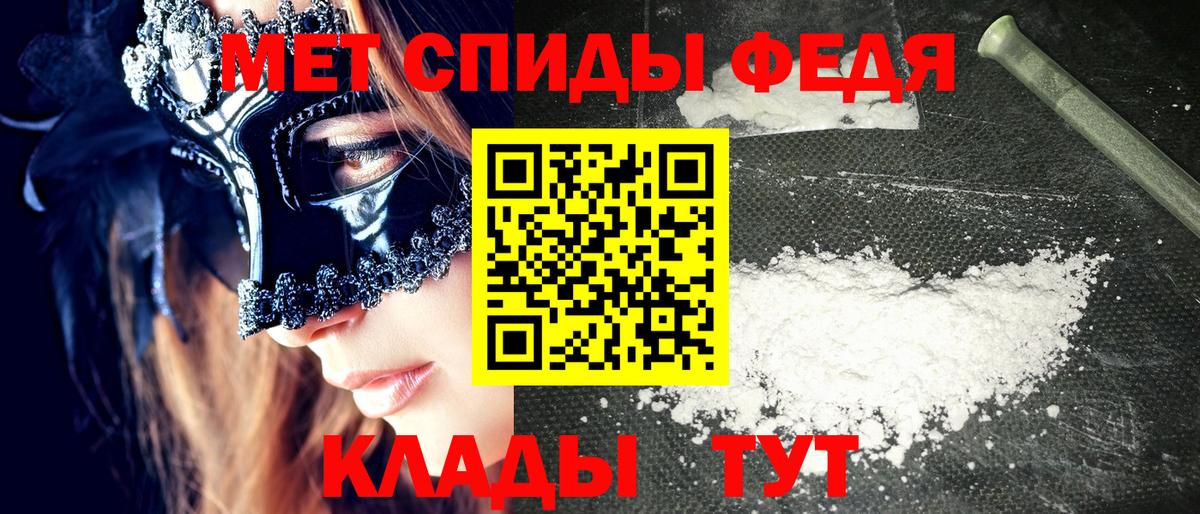 АМФЕТАМИН VHQ  Вход с VPN  кракен рабочий сайт  Златоуст 