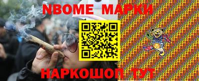 герыч Кандалакша