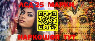 герыч Кандалакша