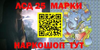 герыч Кандалакша