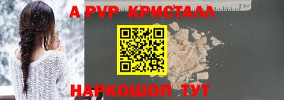 герыч Кандалакша