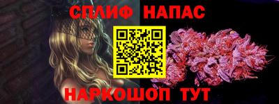 соль курить ск Канаш