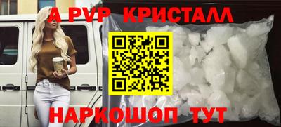 герыч Кандалакша