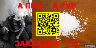 герыч Кандалакша