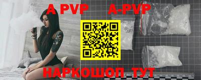 соль курить ск Канаш