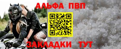 герыч Кандалакша