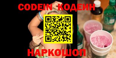 герыч Кандалакша