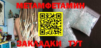 герыч Кандалакша