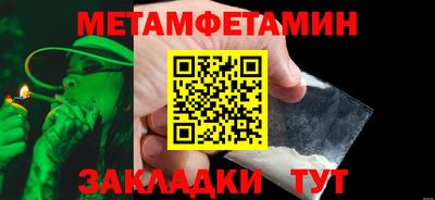 герыч Кандалакша