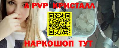 соль курить ск Канаш