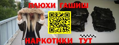 соль курить ск Канаш
