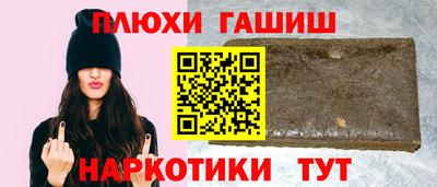 соль курить ск Канаш