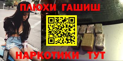 герыч Кандалакша