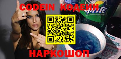 герыч Кандалакша