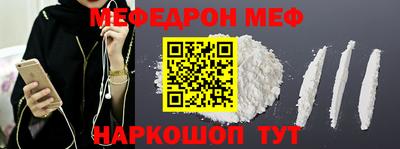соль курить ск Канаш