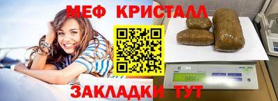 герыч Кандалакша