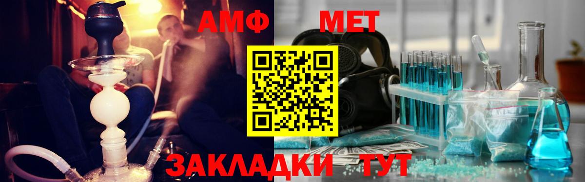 Первитин витя Златоуст