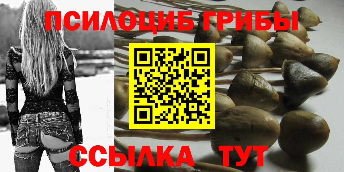 Мефедрон Златоуст