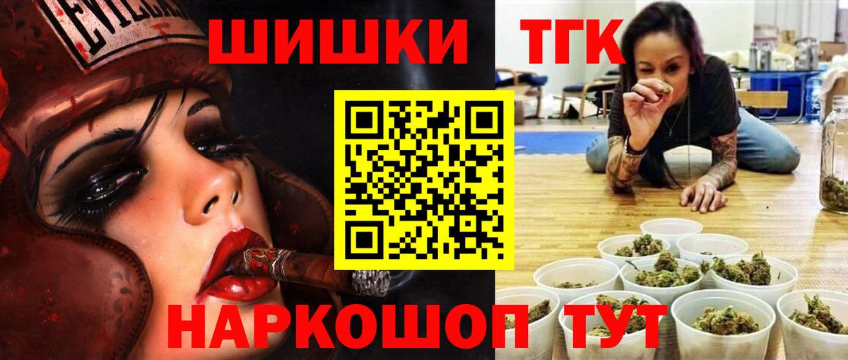 Марихуана план  Конопля тримм  Златоуст  Вход с VPN  Шишки марихуана марихуана  Конопля White Widow 